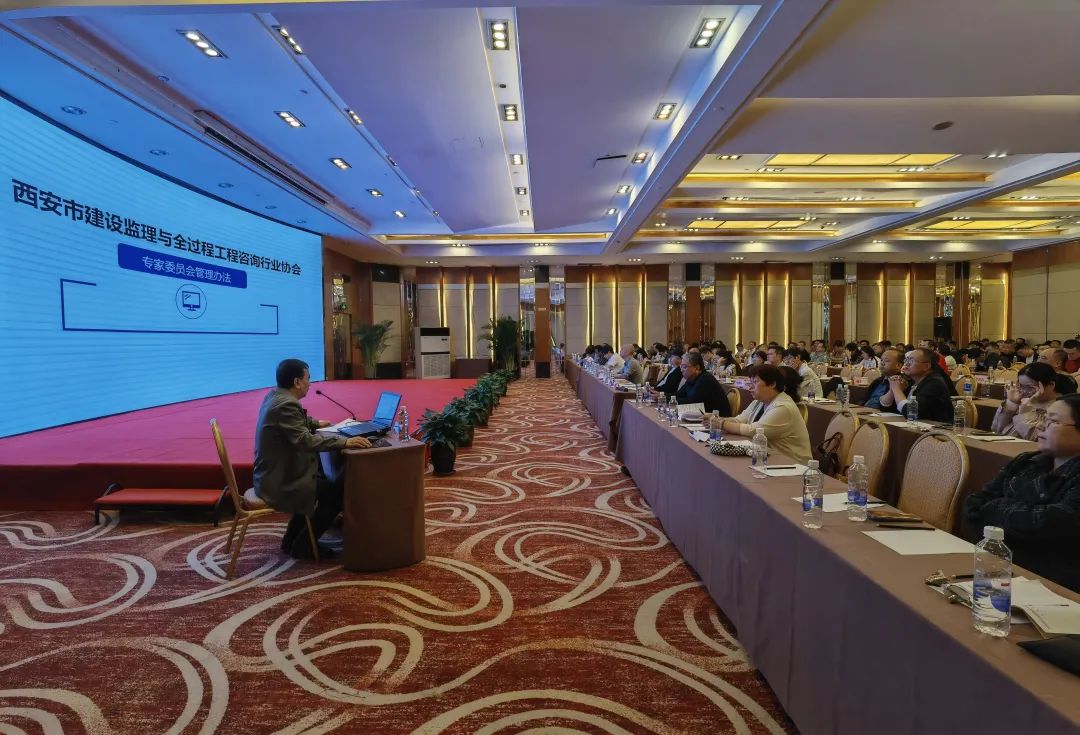 規(guī)范記錄《房屋市政工程監(jiān)理日志》宣貫會暨協(xié)會專家委員會專家培訓會 規(guī)范記錄《房屋市政工程監(jiān)理日志》宣貫會暨協(xié)會專家委員會專家培訓會