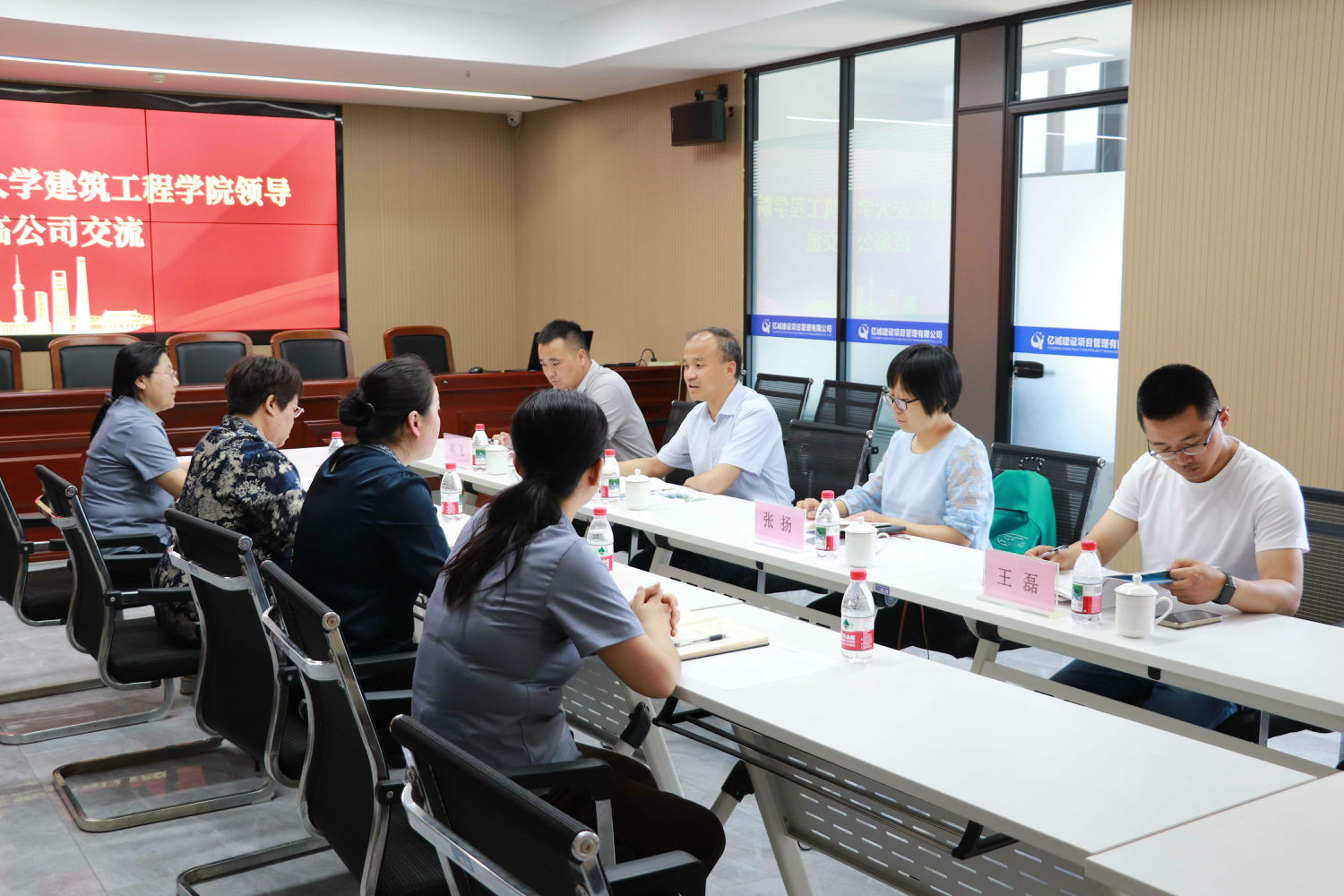 校企交流 共話發展