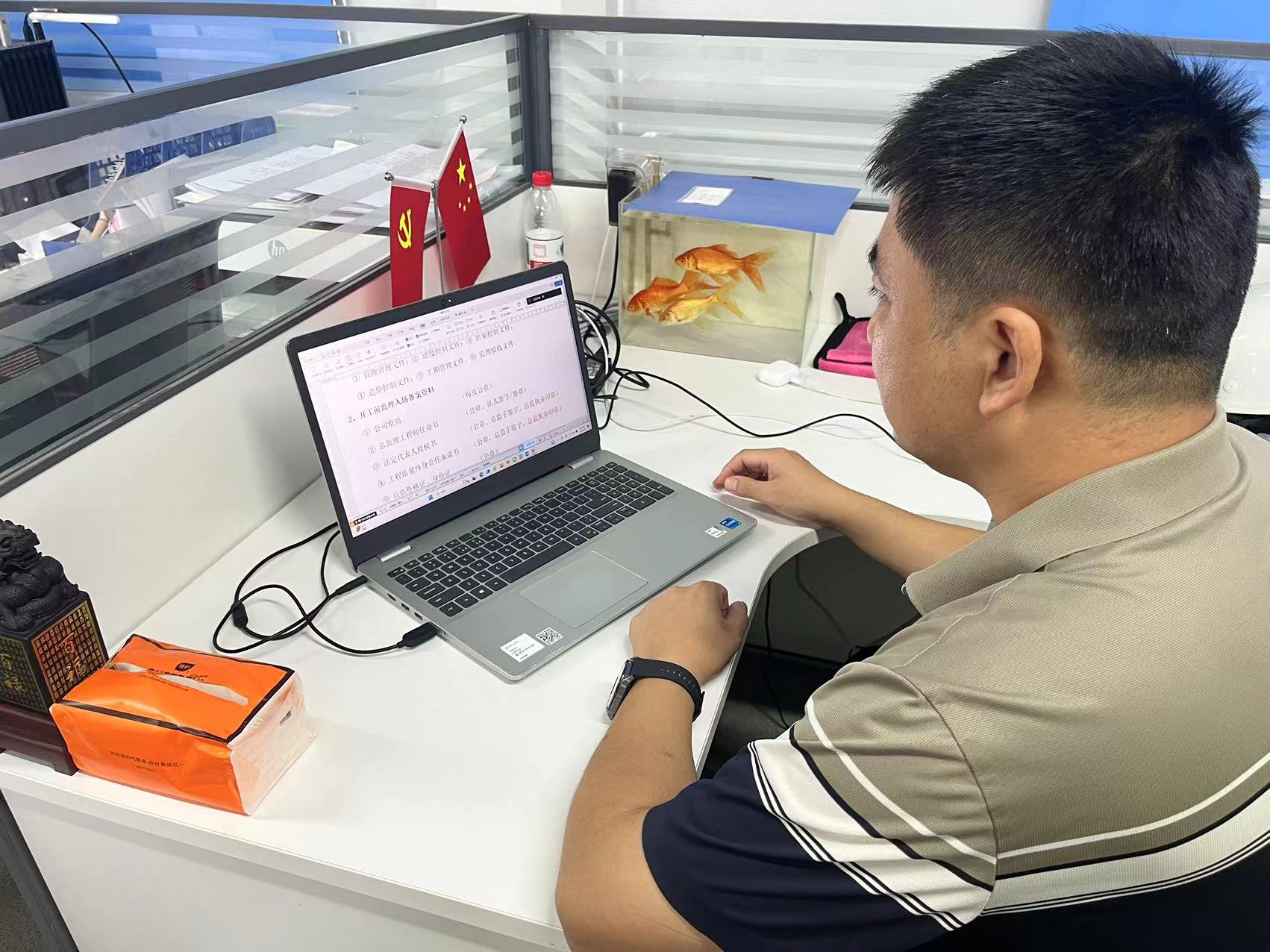 現(xiàn)場安全管理及資料管理專題培訓會