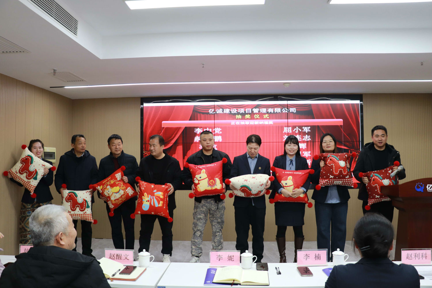 2025年會暨2026年目標責任簽訂會圓滿召開 2025年會暨2026年目標責任簽訂會圓滿召開