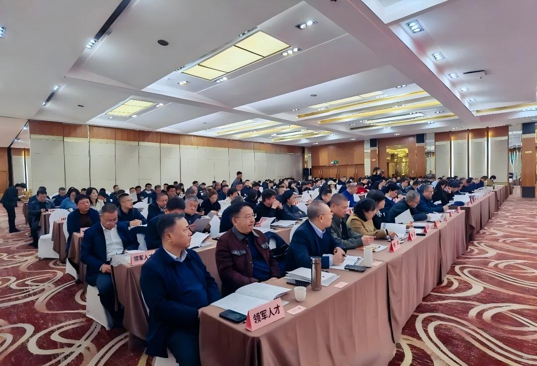 陜西省建設監理協會五屆五次理事會會議