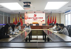 億誠(chéng)黨支部多形式豐富黨員學(xué)習(xí)教育 億誠(chéng)黨支部多形式豐富黨員學(xué)習(xí)教育