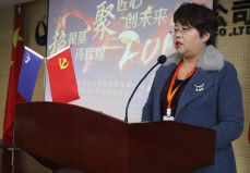 億同聲2019年第一季刊 億同聲2019年第一季刊