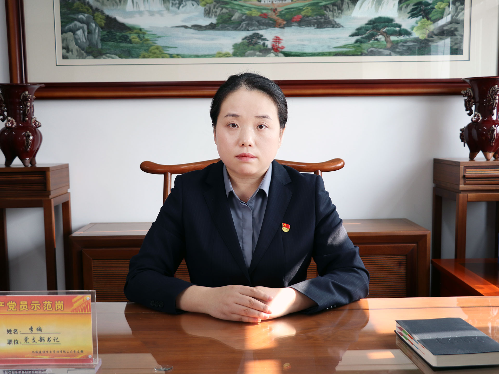 億誠建設(shè)項(xiàng)目管理有限公司常務(wù)副總-李楠 億誠建設(shè)項(xiàng)目管理有限公司常務(wù)副總-李楠