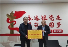 因真誠專業服務贏口碑-空港安居置業授予億誠“優秀造價咨詢單位” 因真誠專業服務贏口碑-空港安居置業授予億誠“優秀造價咨詢單位”