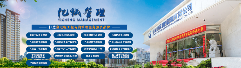 工程監(jiān)理 工程監(jiān)理